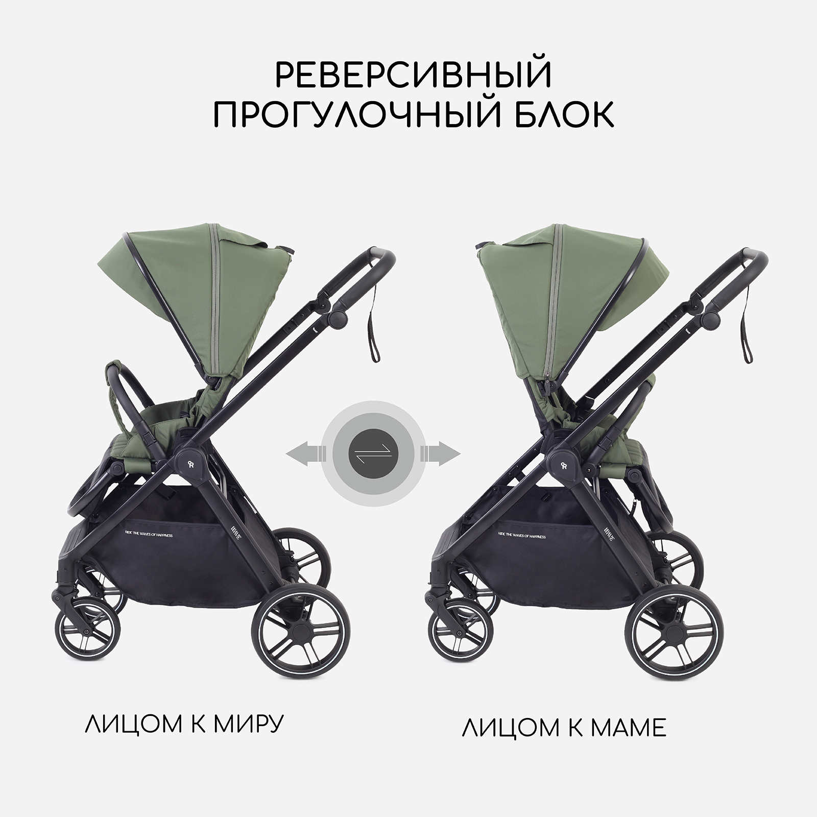 Коляска 2в1 Rant Basic Wave green зеленый - фото 13