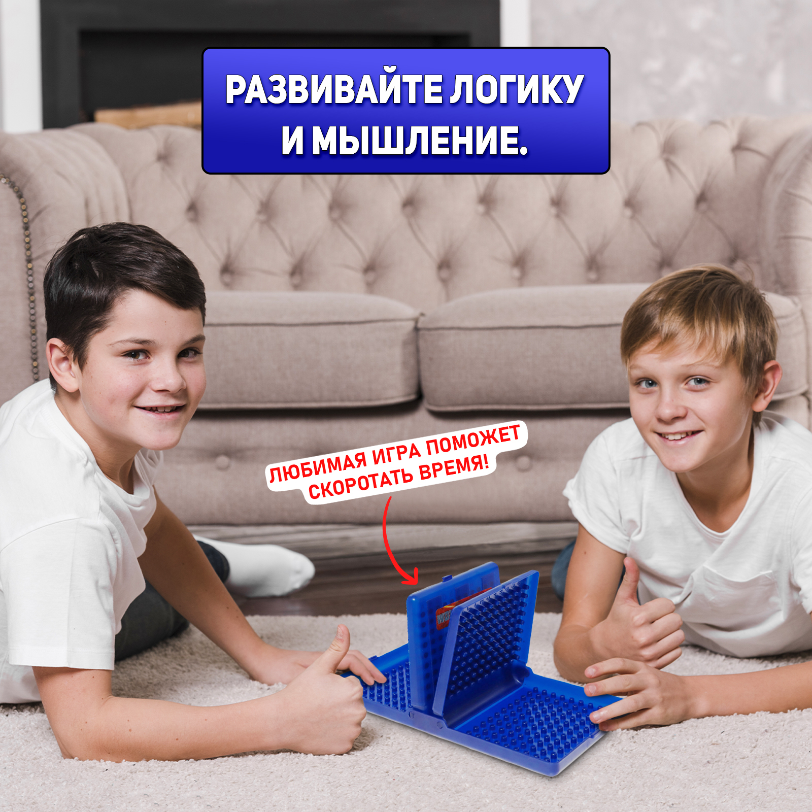 Настольная игра Лас Играс KIDS - фото 4