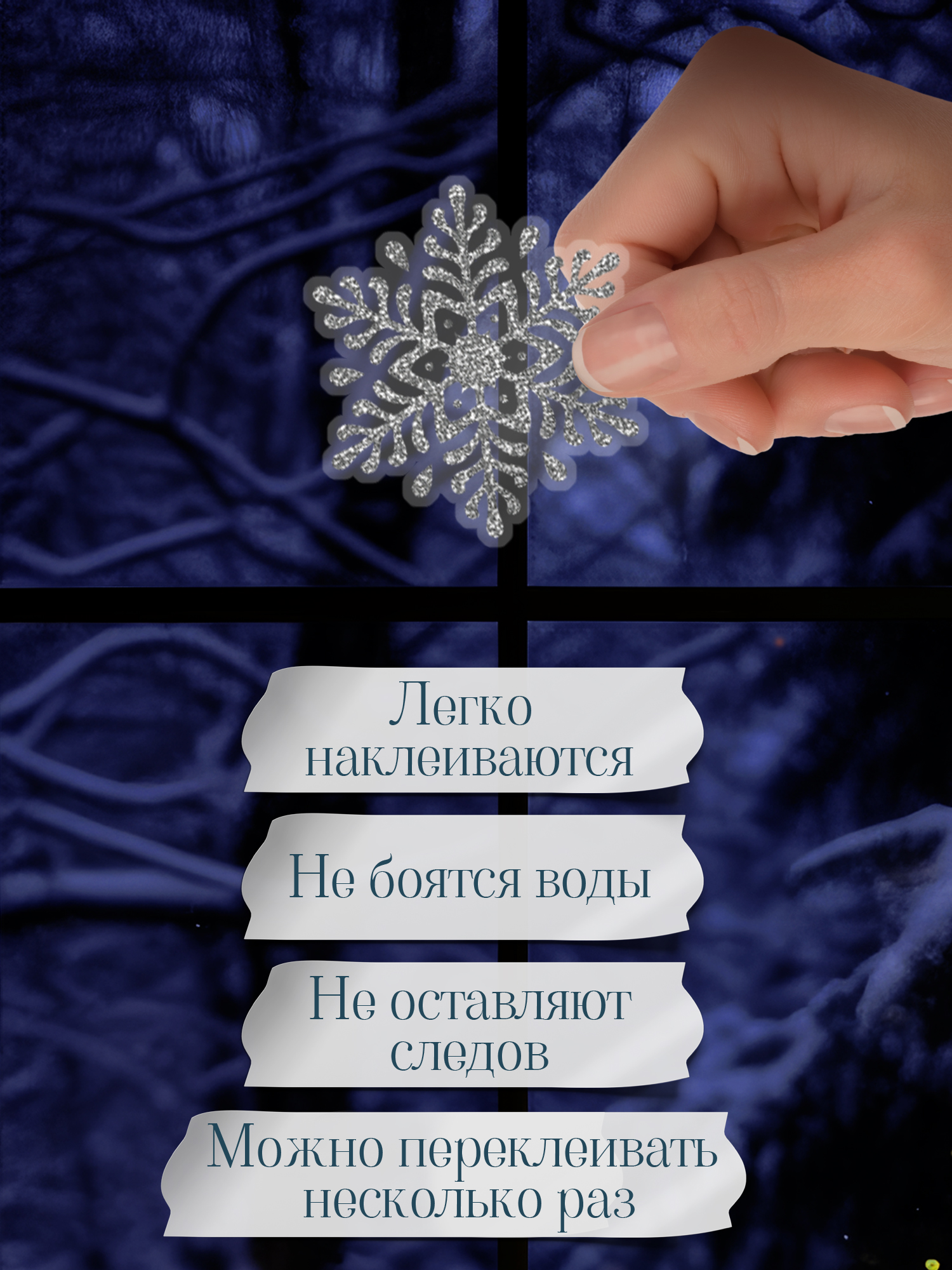 Набор для творчества Дрофа-Медиа Снежинки - фото 2