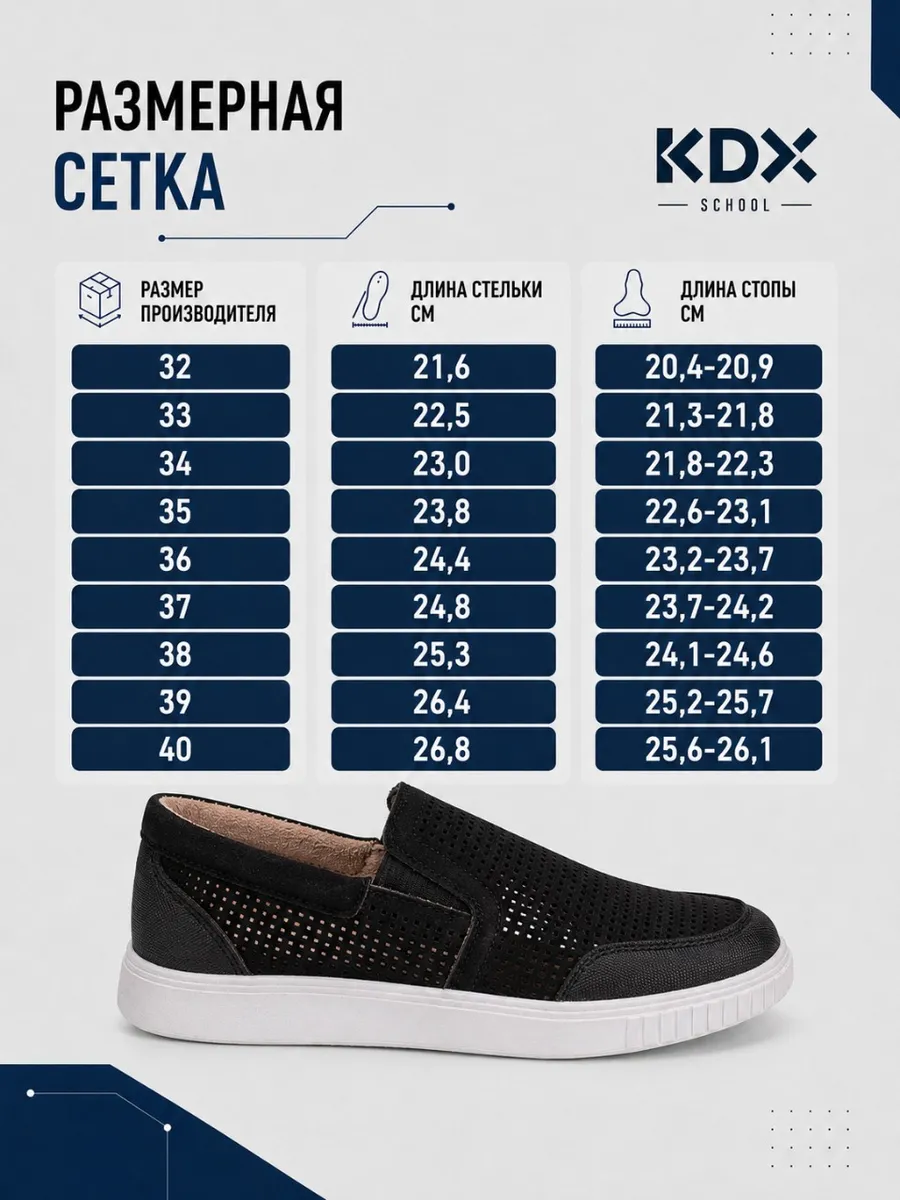 Туфли KDX MUSC-05 black - фото 11