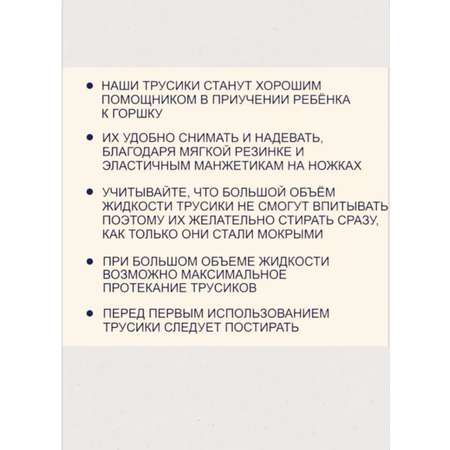 Многоразовые подгузники Савочкина M
