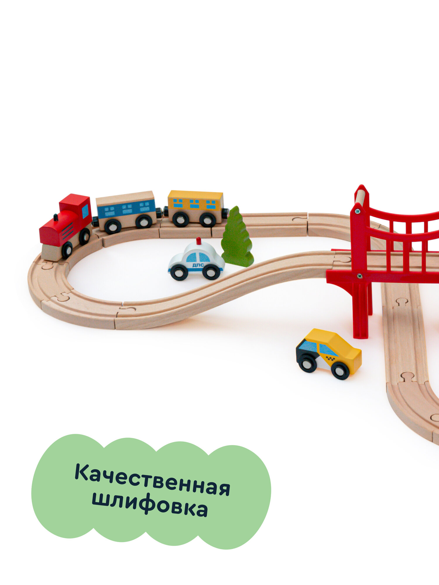 Развивающая железная дорога Junion 83 см 904304.PH05Y031-2 - фото 5