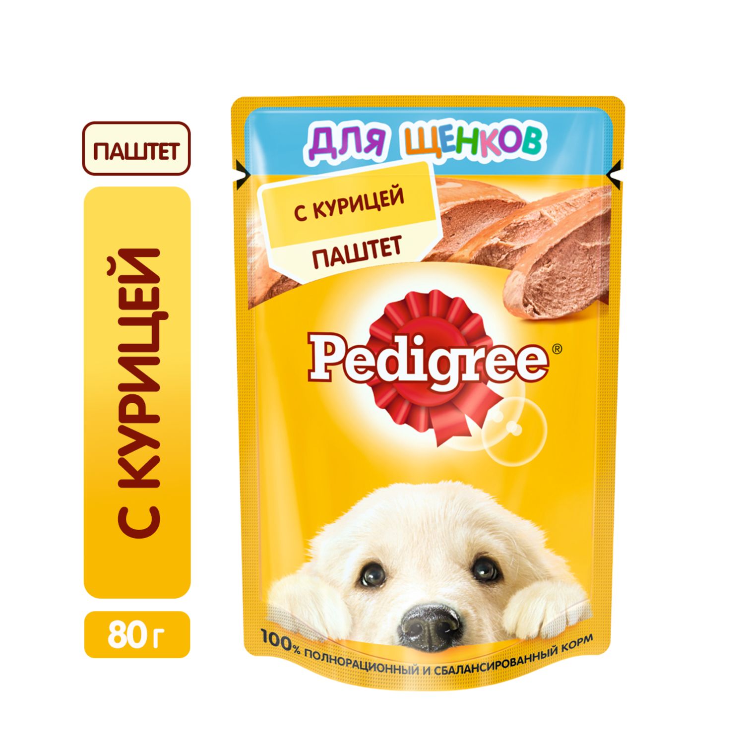 Корм для щенков Pedigree 80г от 1месяца паштет с курицей - фото 7