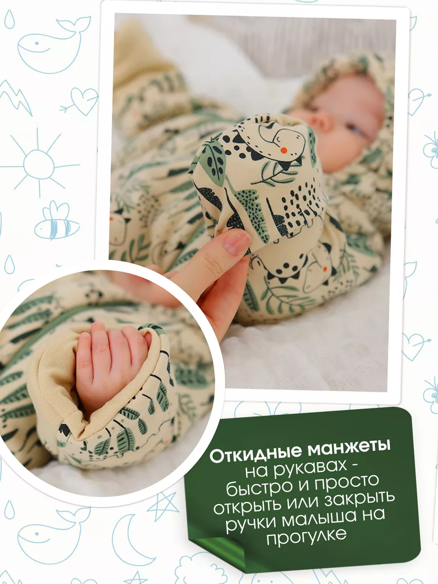 Комбинезон babyglory T-003023 - фото 4