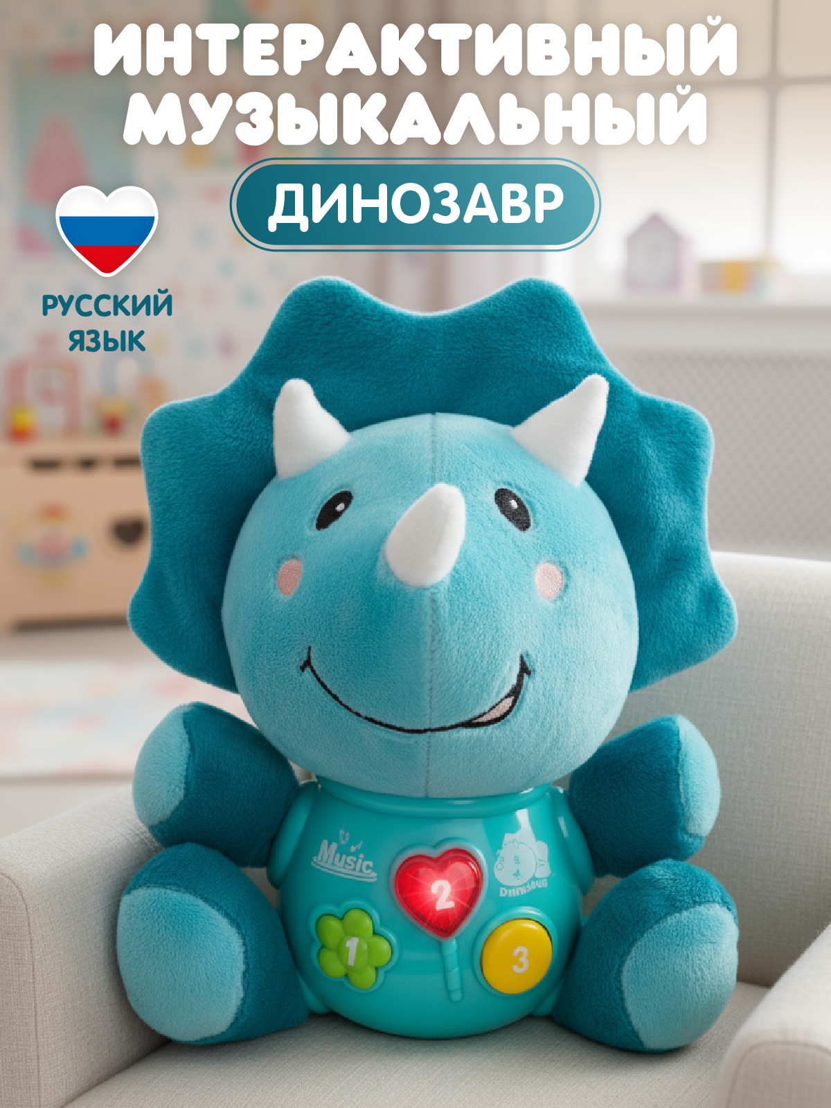 Игрушка Smart Baby Динозаврик - фото 1