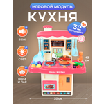 Игрушечная кухня Рыжий кот