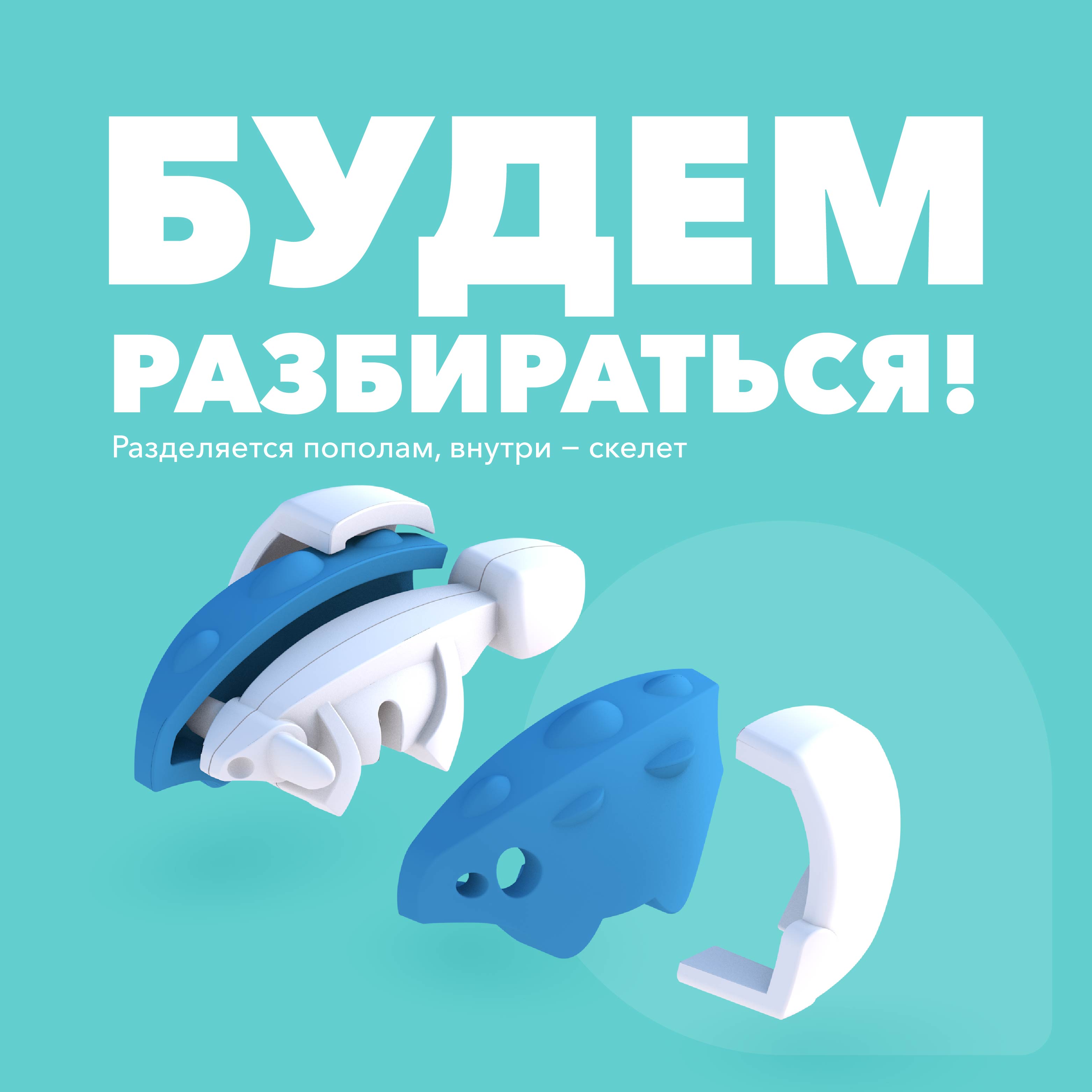 Игровой набор HALFTOYS Baby Dino Анкило - фото 3