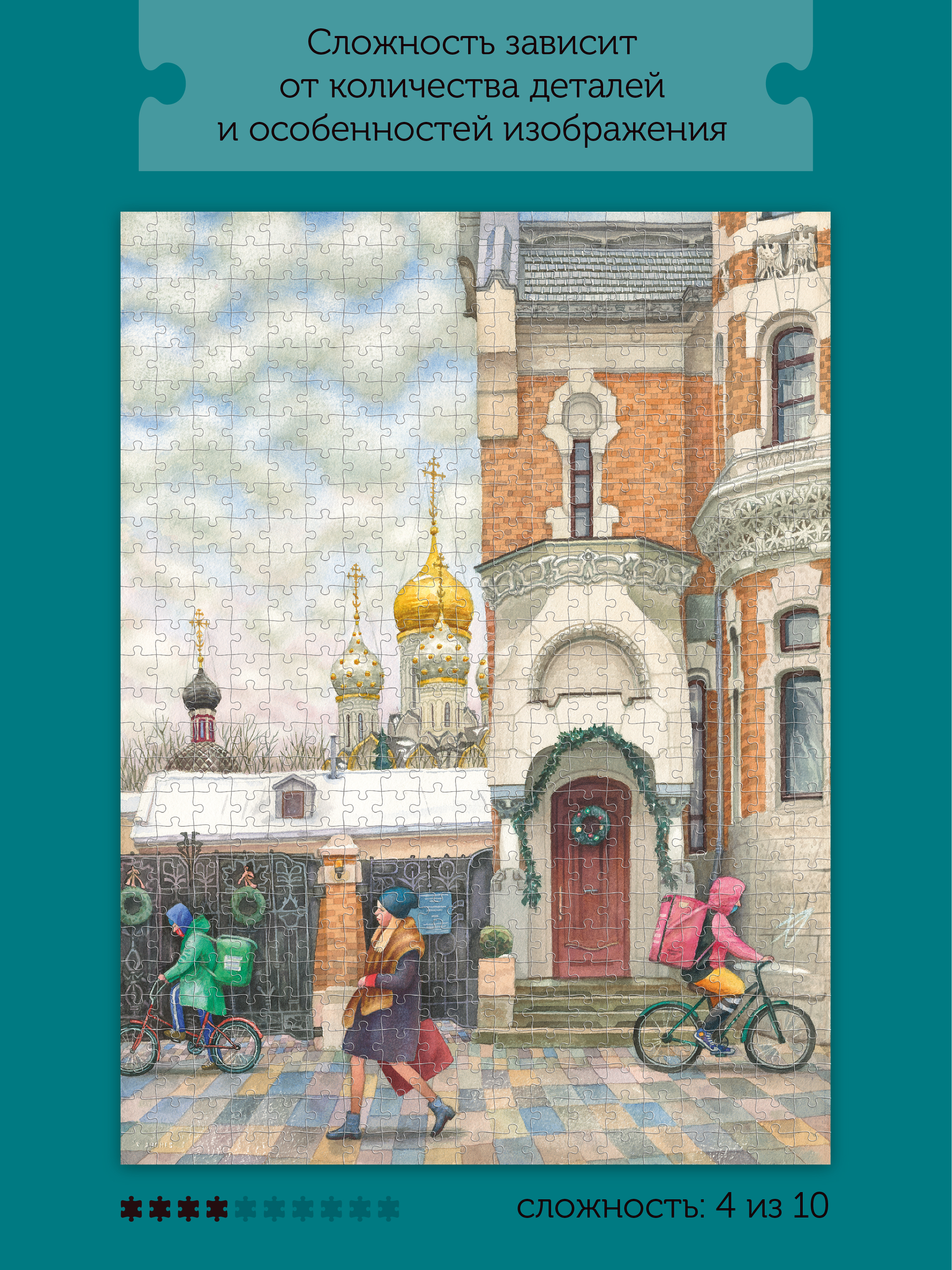 Пазл Collaba puzzle деревянный - фото 2