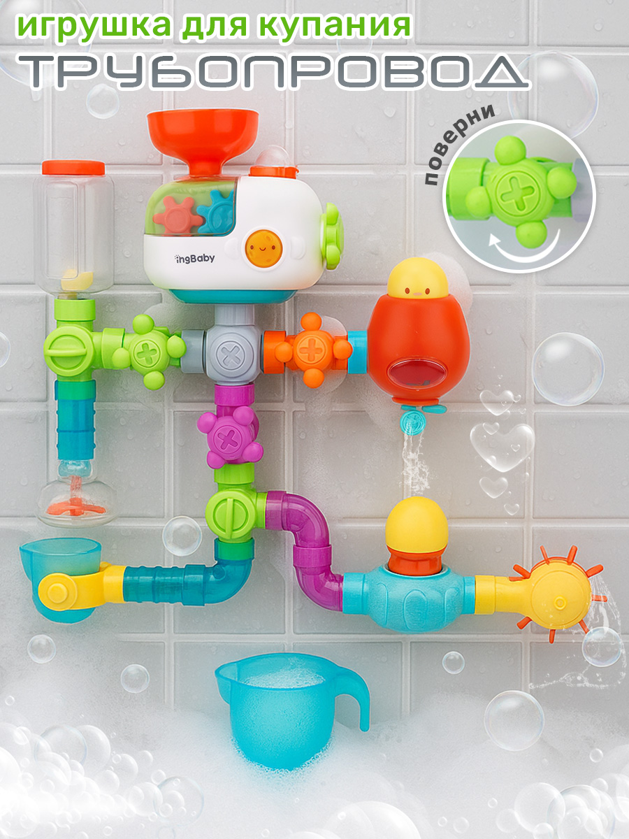 Изображение товара Игрушка TIPTOPOLIS трубопровод 26 элементов Изображение товара Игрушка TIPTOPOLIS трубопровод 26 элементов