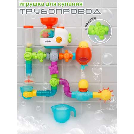 Игрушка TIPTOPOLIS трубопровод 26 элементов