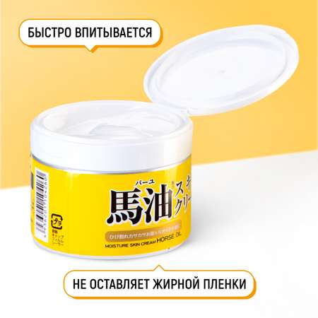 Крем ROLAND