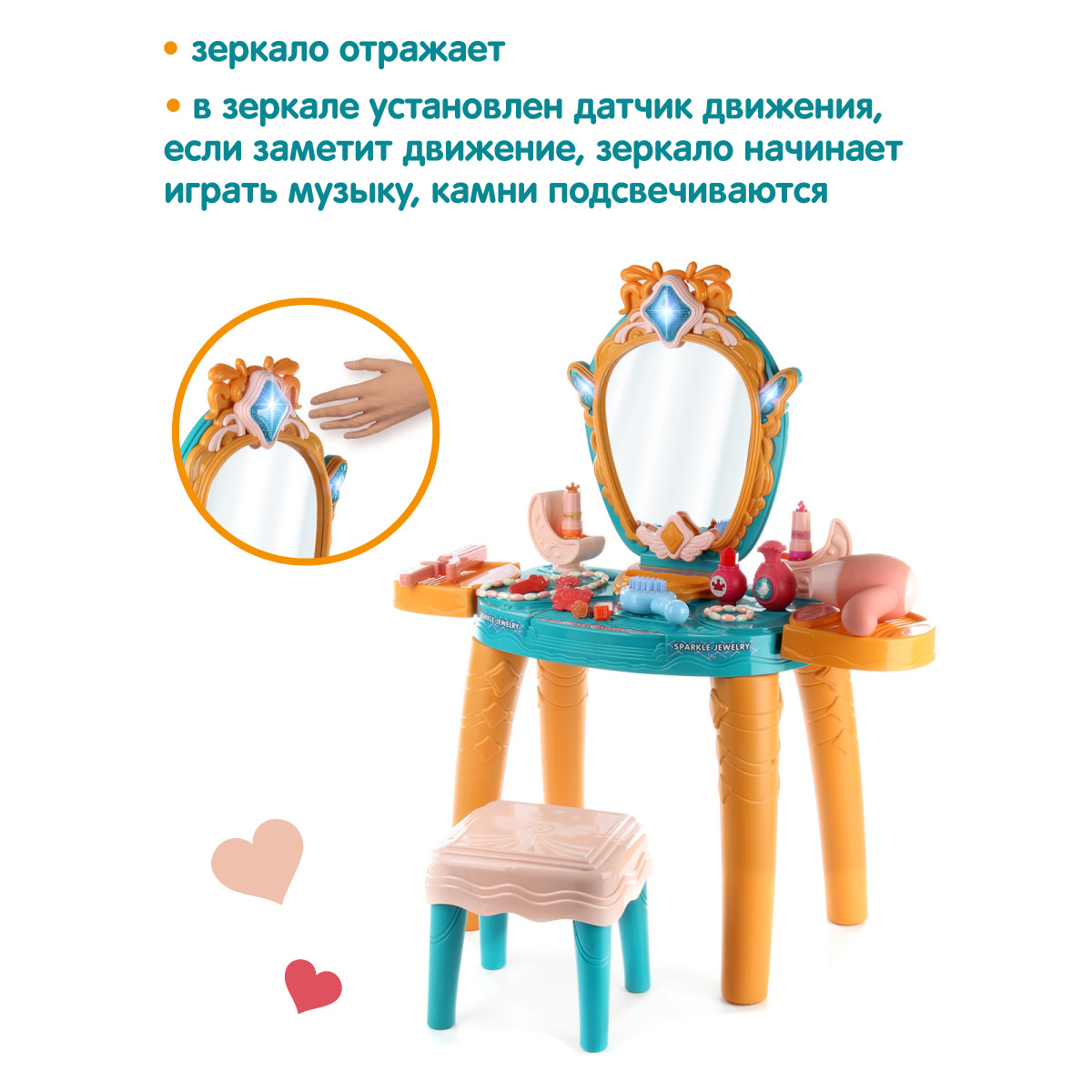 Игрушка Veld Co туалетный столик, косметика - фото 3