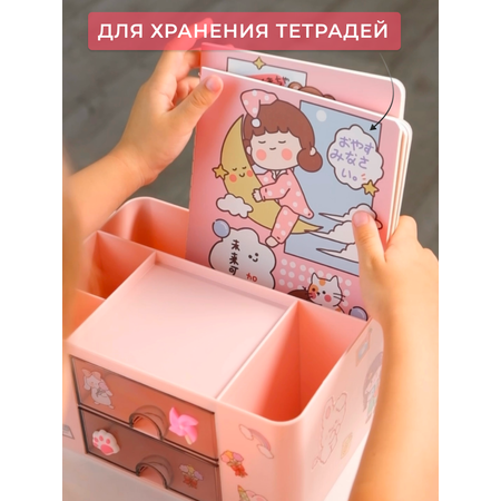 Органайзер настольный Dinelos