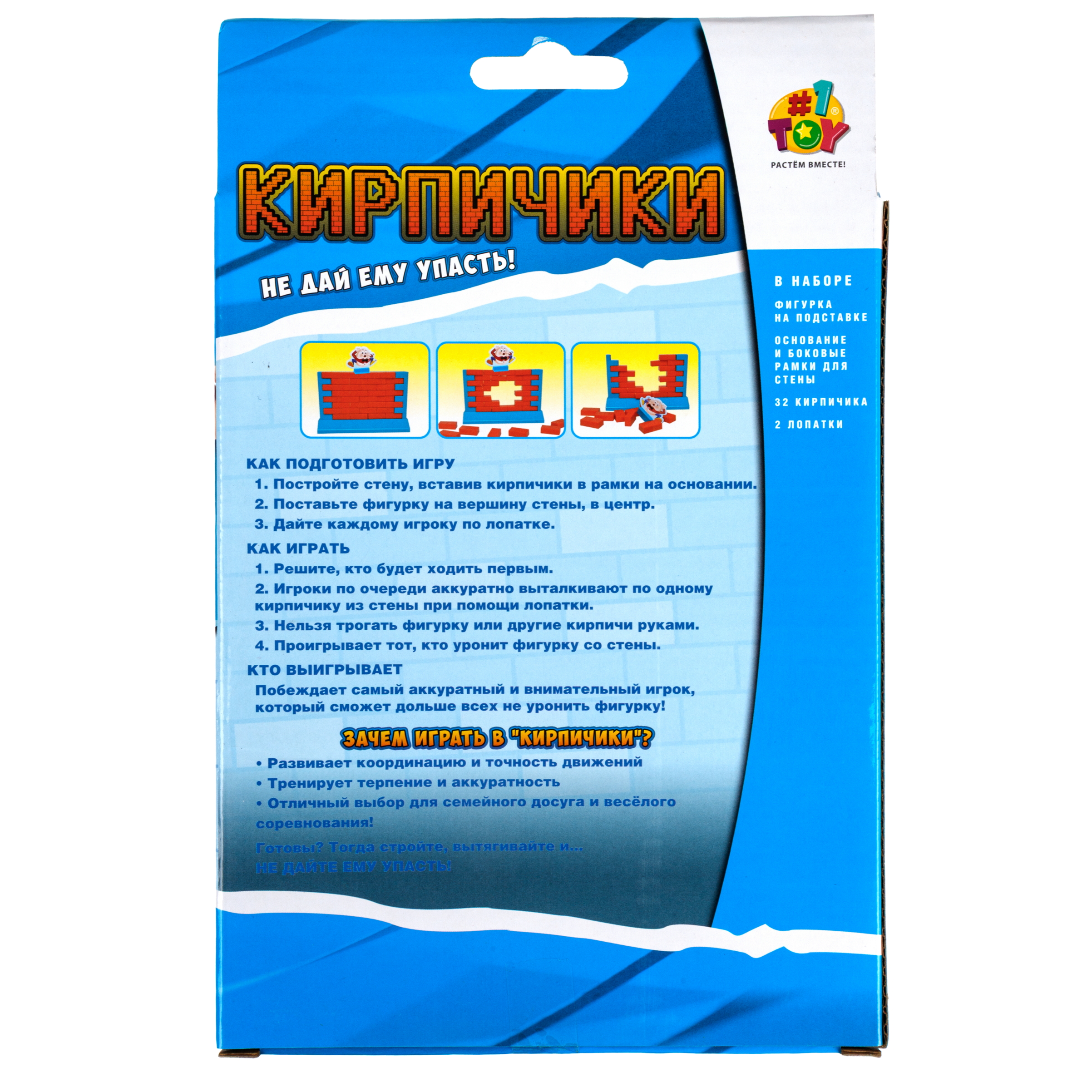 Настольная игра 1TOY - фото 8