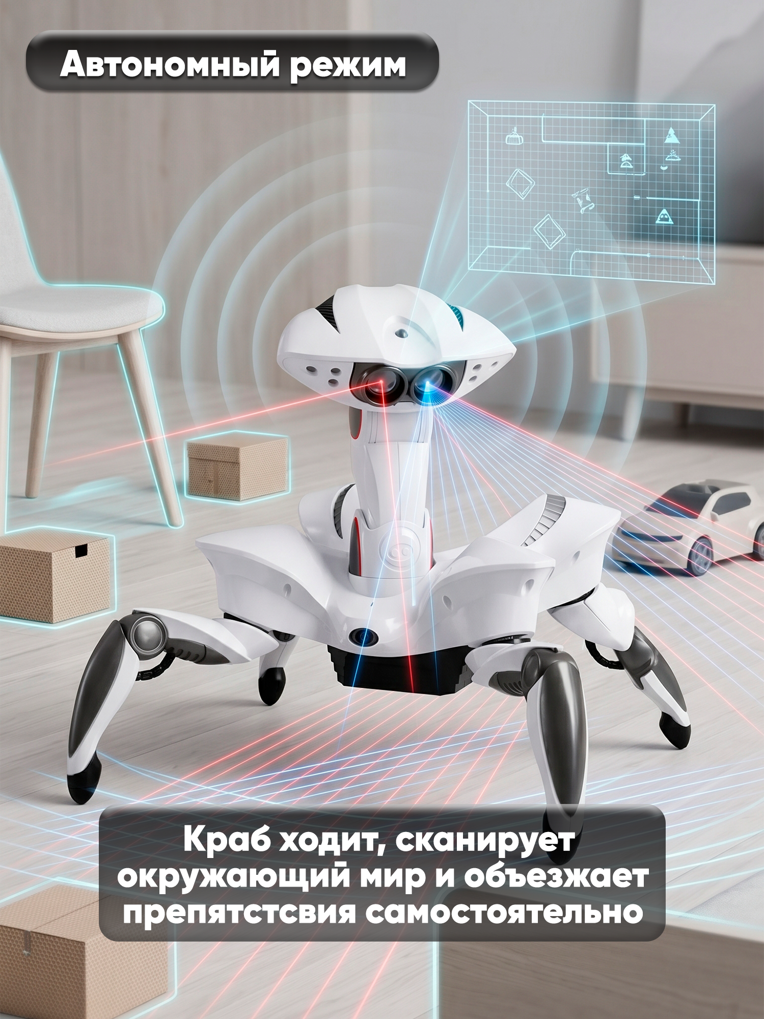 Робот РУ WowWee Краб - фото 2