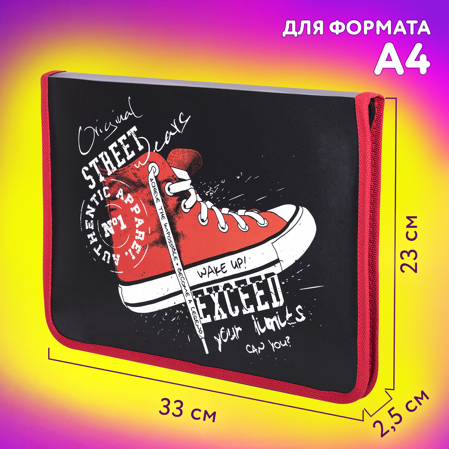 Папка для труда Юнландия А4 - фото 4