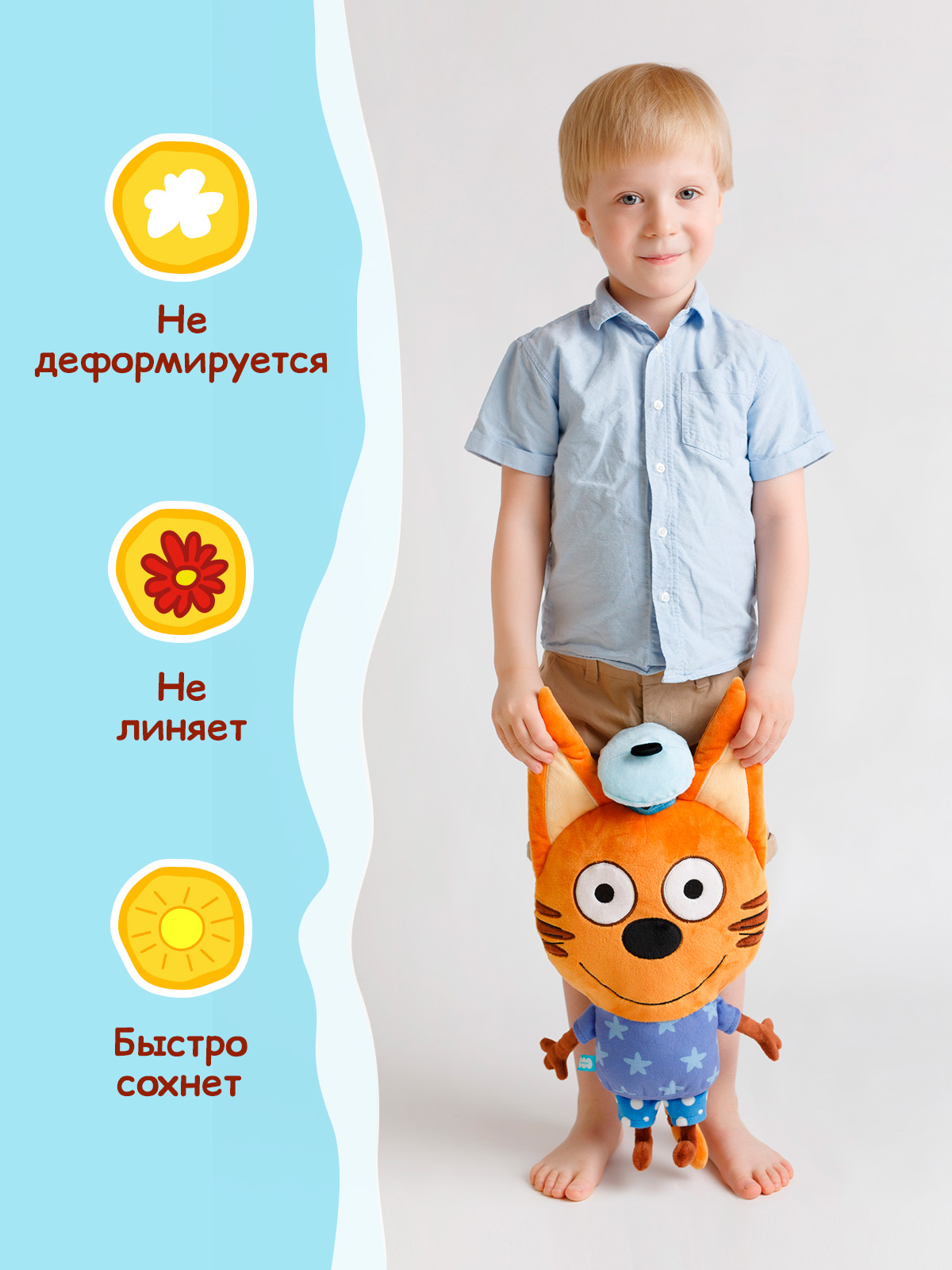 Игрушка-подушка Мякиши детская мягкая большая Три кота Коржик и море приключений - фото 2