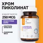 Хром SDL 0,144г