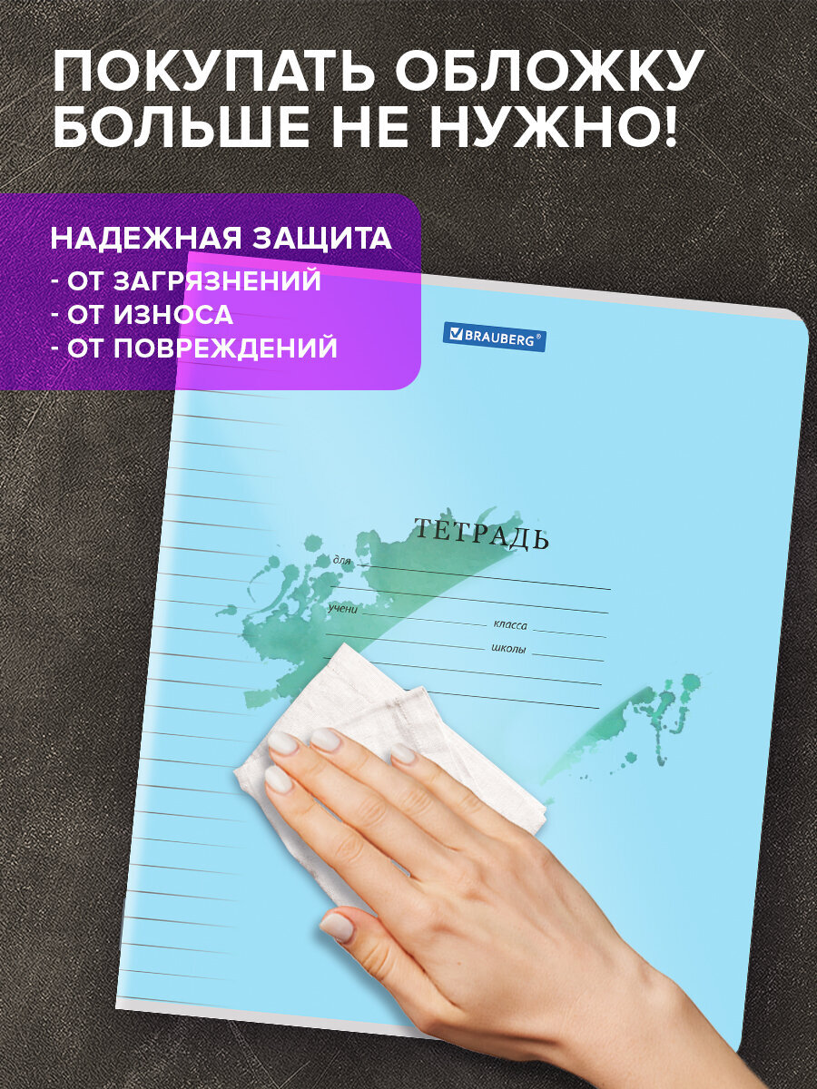 Тетрадь Brauberg линейка - фото 3