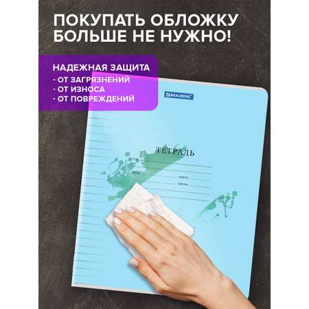 Тетрадь Brauberg линейка