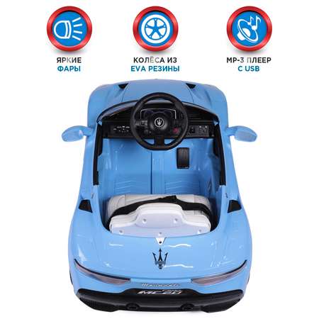 Автомобиль BabyCare Maserati С пультом ДУ