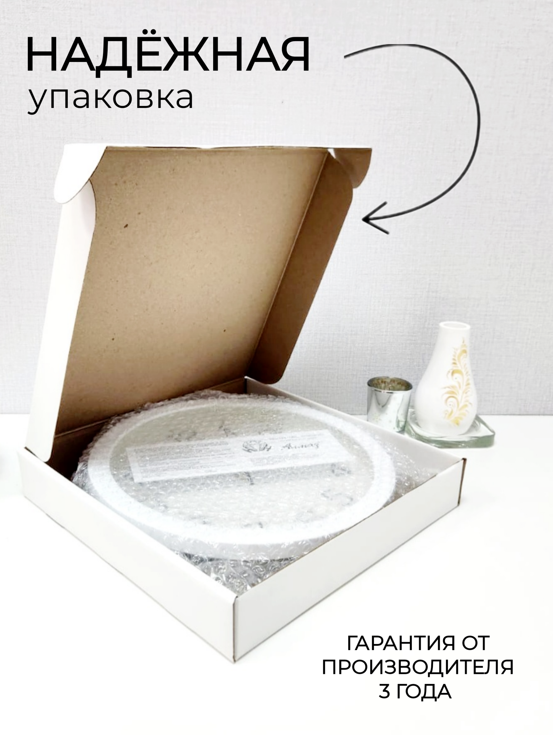 Часы АлмазНН В66 - фото 3