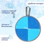Ледянка NiKA kids 41 см
