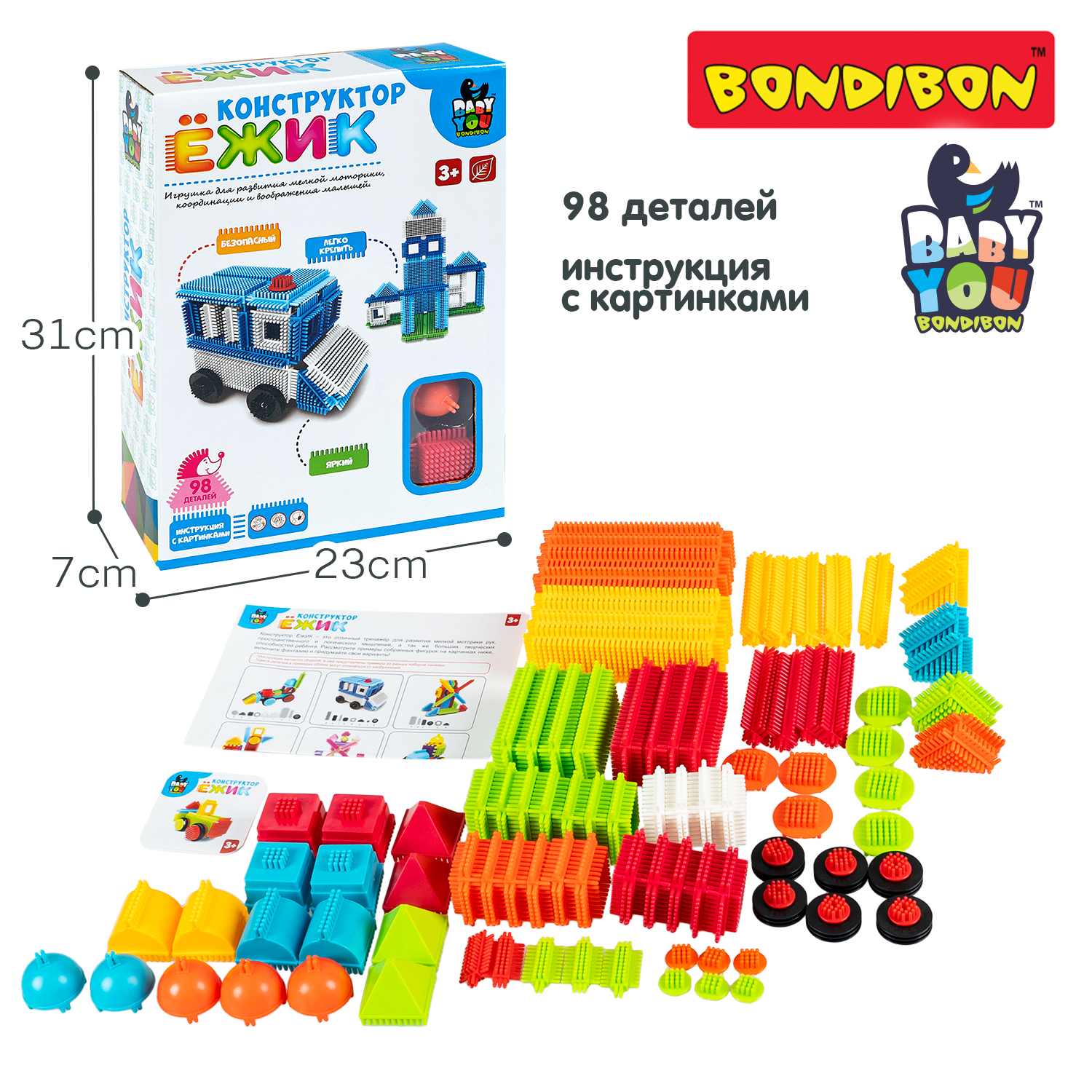 Конструктор Bondibon игольчатый для малышей Полиция мягкий 98 дет. - фото 4