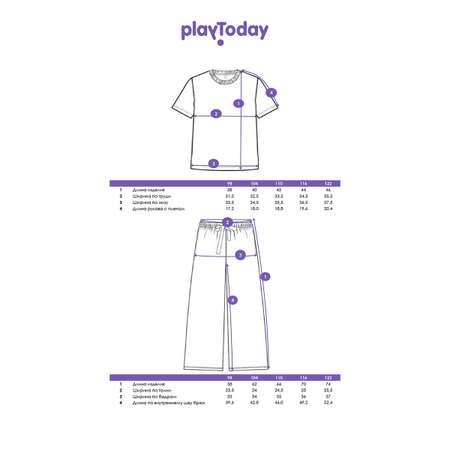 Пижама PlayToday
