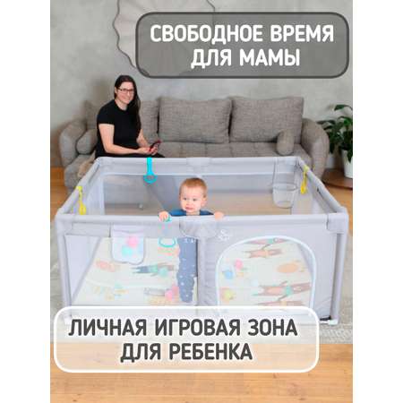 Манеж с ковриком и шариками Safely and Soft игровой напольный детский
