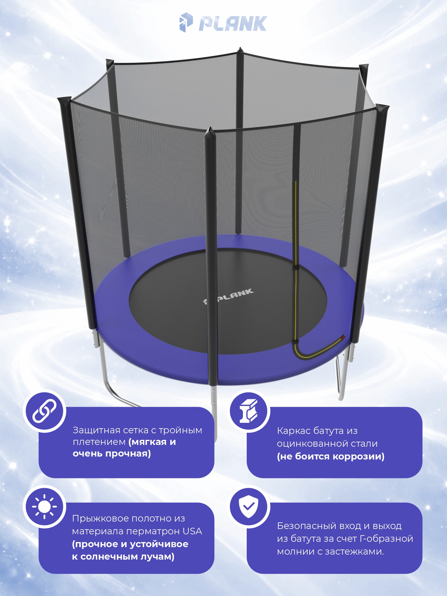 Батут уличный Plank Lite 6ft external 183 см с внешней сеткой - фото 4