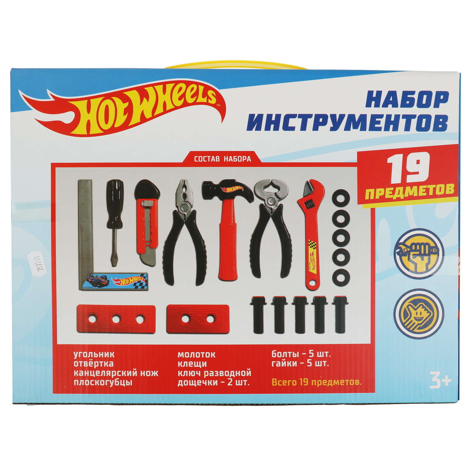 Игрушка Играем вместе Мастер (инструменты) - фото 6