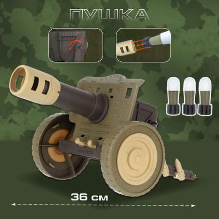 Пушка Veld Co