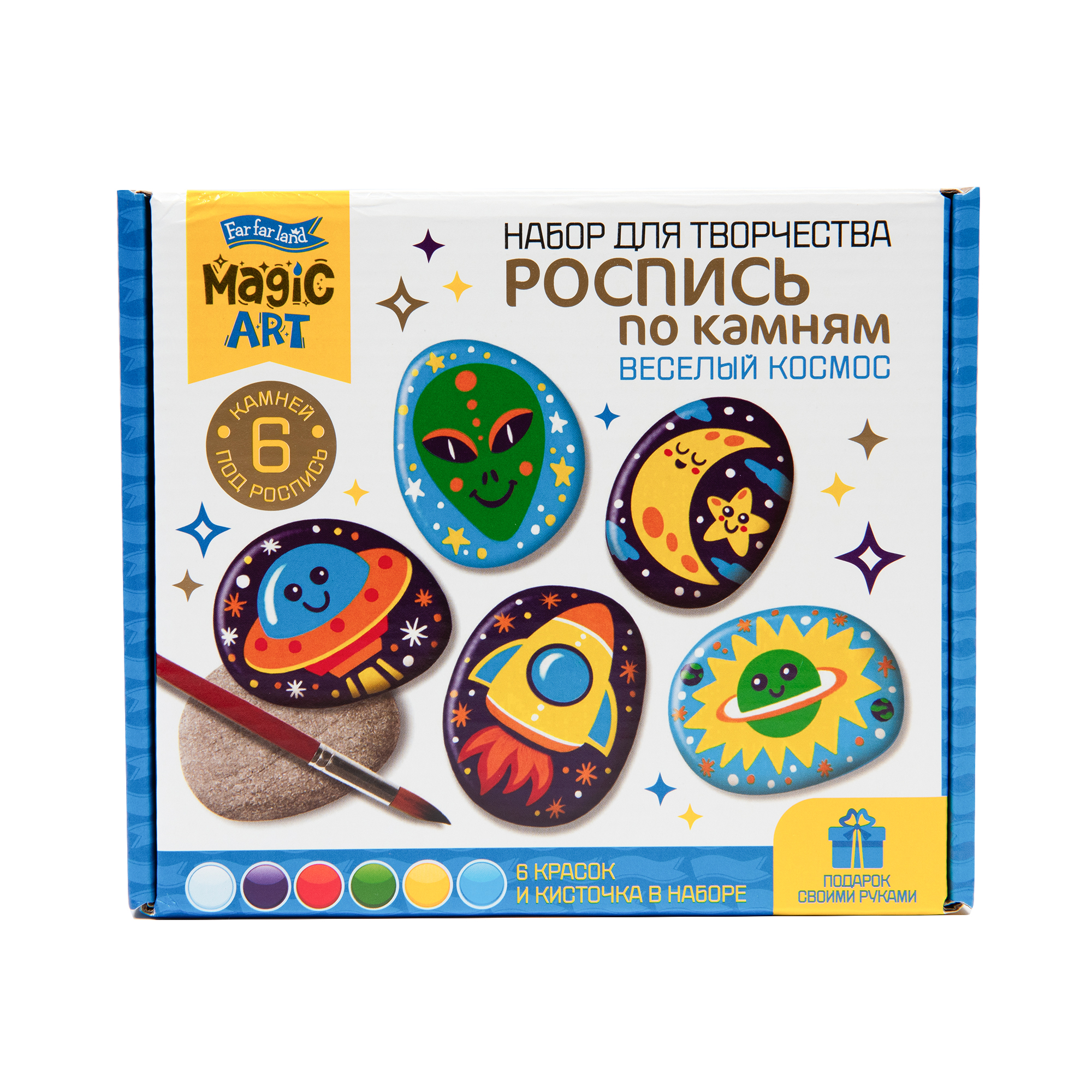 Набор для творчества Десятое королевство Космос роспись красками - фото 1