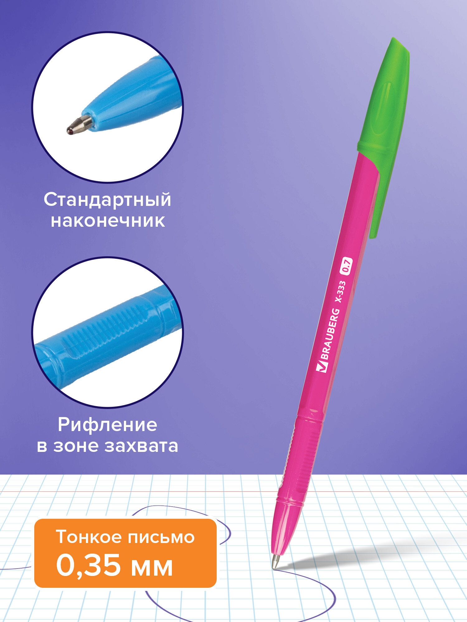 Ручка шариковая Brauberg 8 шт. - фото 2