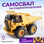 Самосвал РУ FAIRYMARY 1:28