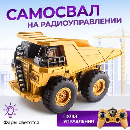 Самосвал РУ FAIRYMARY 1:28