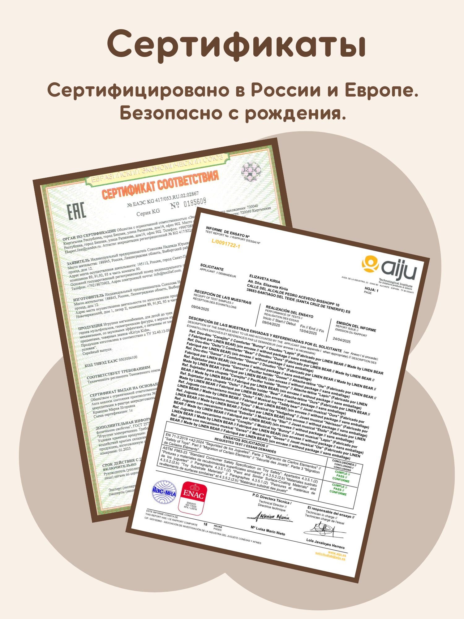 Жилет KIRIYA KIDS 83456 - фото 12