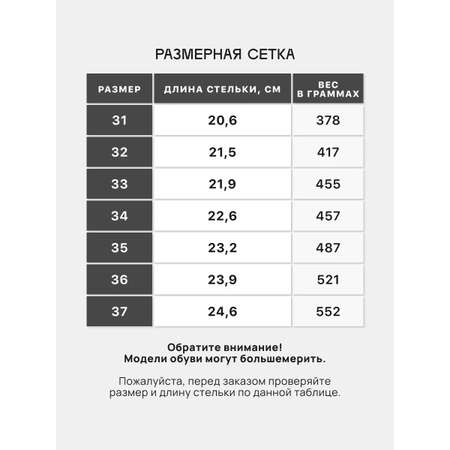 Бутсы FN