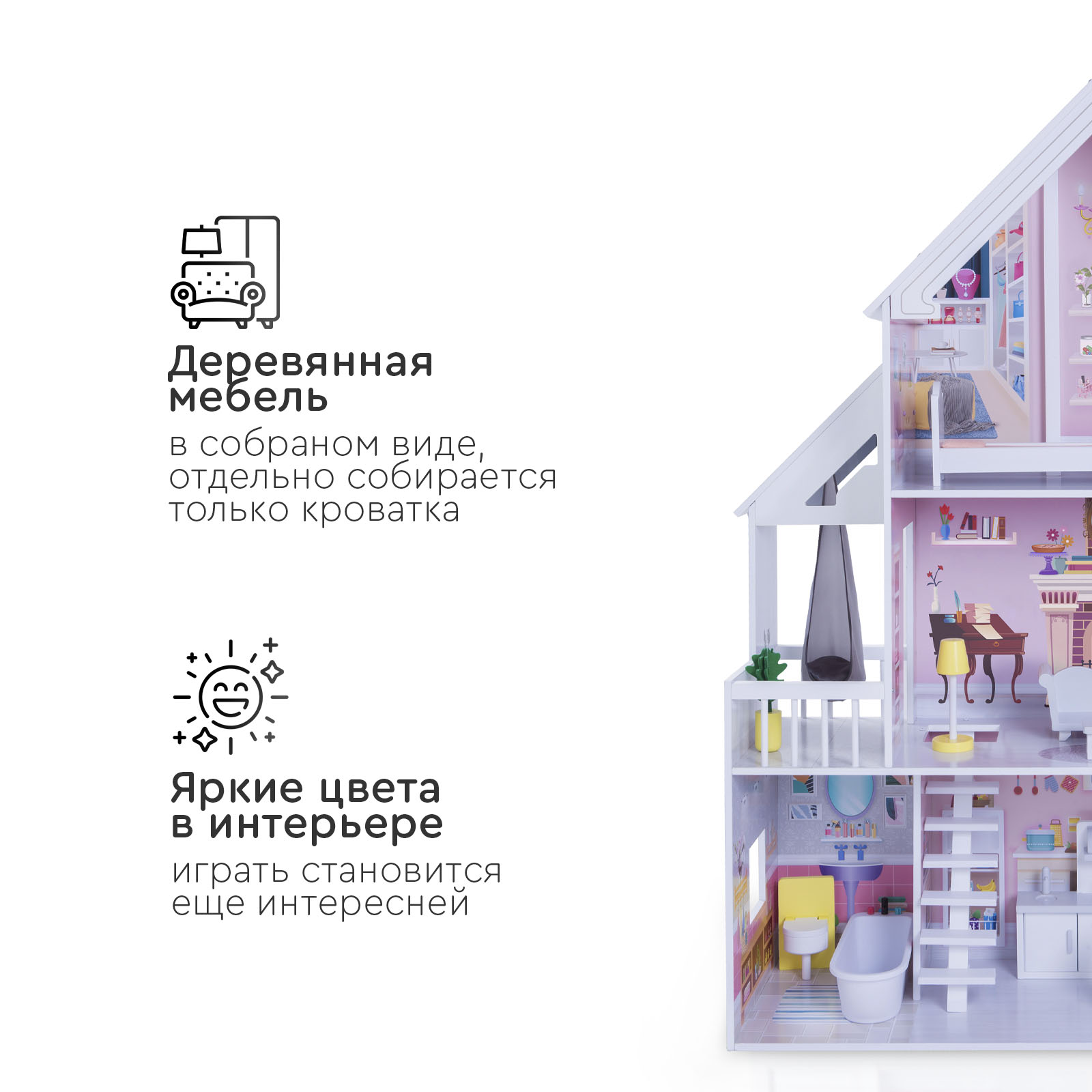 Домик для кукол Tomix 4127 - фото 8