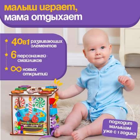 Игрушка Evotoys бизиборд Смайлики