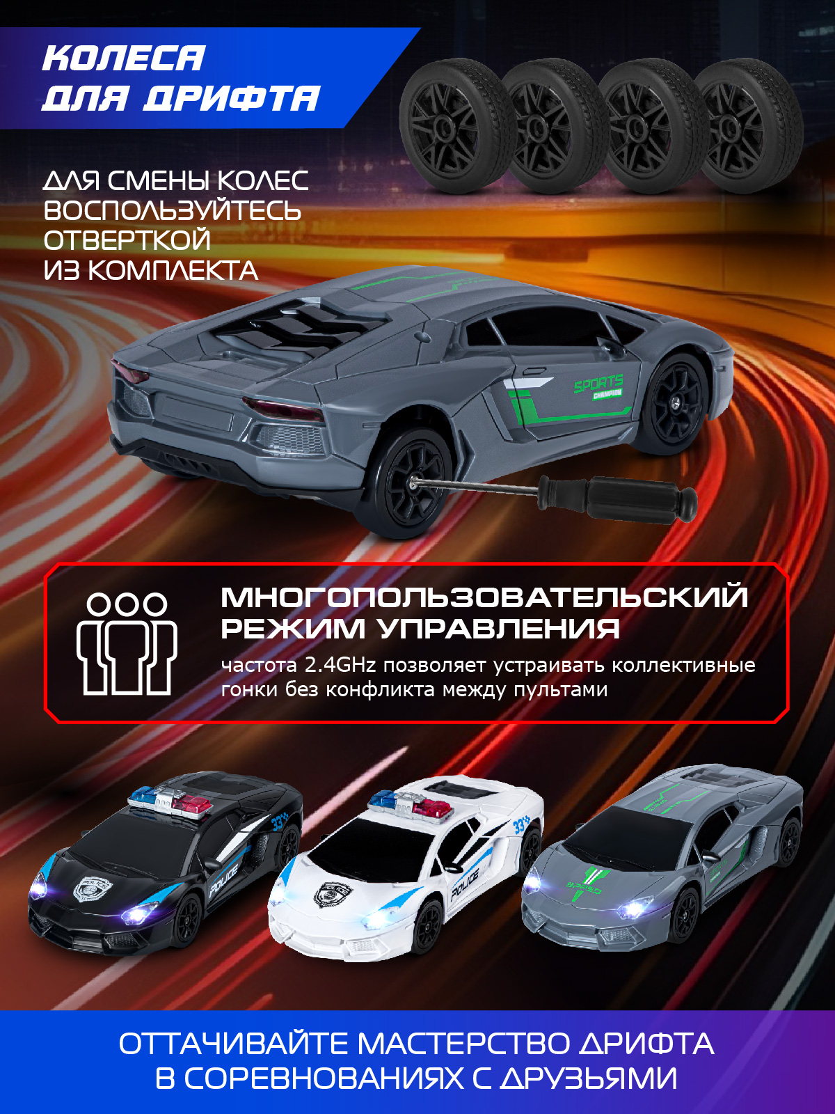 Автомобиль РУ AUTODRIVE - фото 2