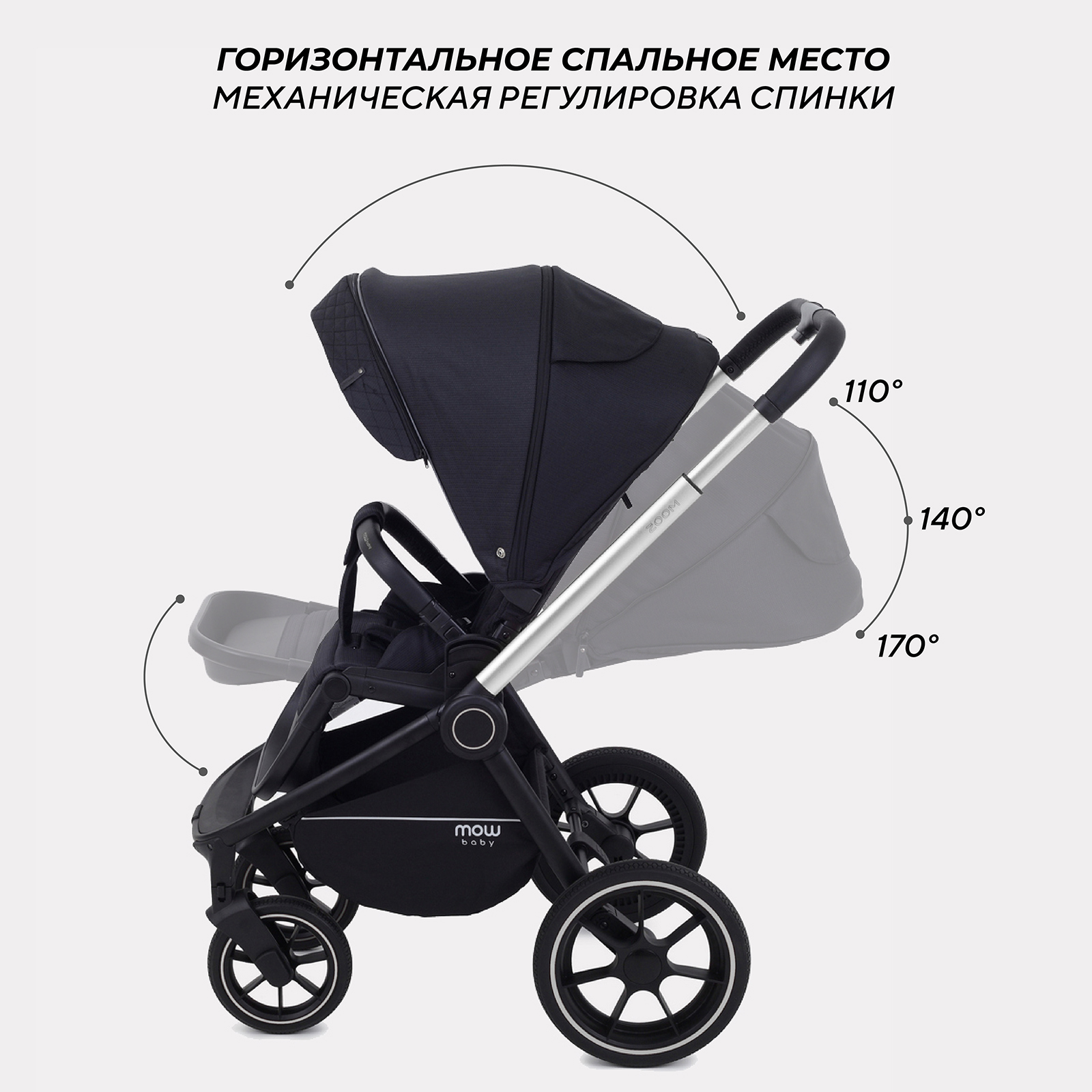 Коляска 2в1 MOWbaby Zoom - фото 7