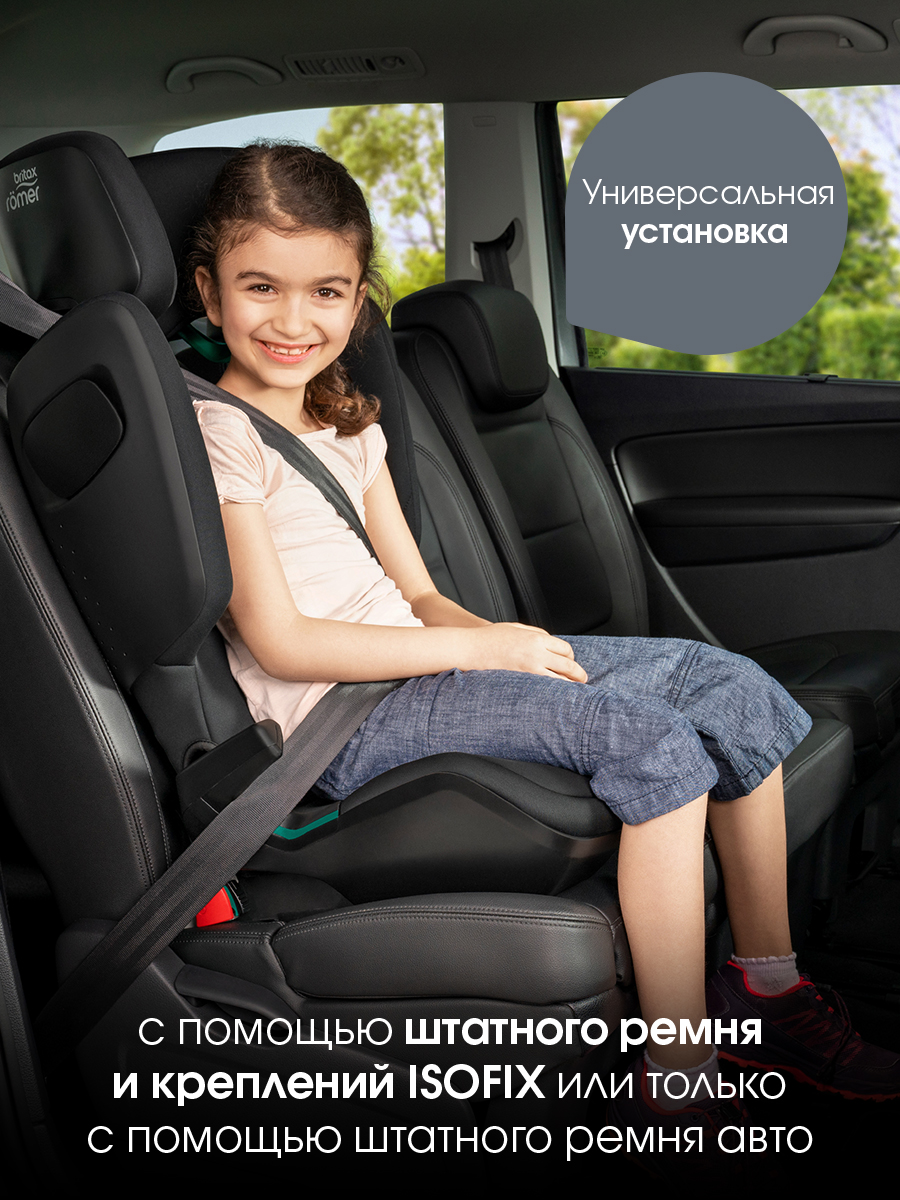 Автокресло Britax Roemer Kidfix M i-SIZE Night Blue Isofix 2/3 (15-36 кг) синий - фото 6