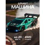 Автомобиль РУ AUTODRIVE 1:24
