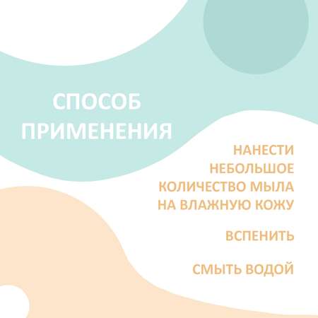 Мыло жидкое EXXE 300 мл