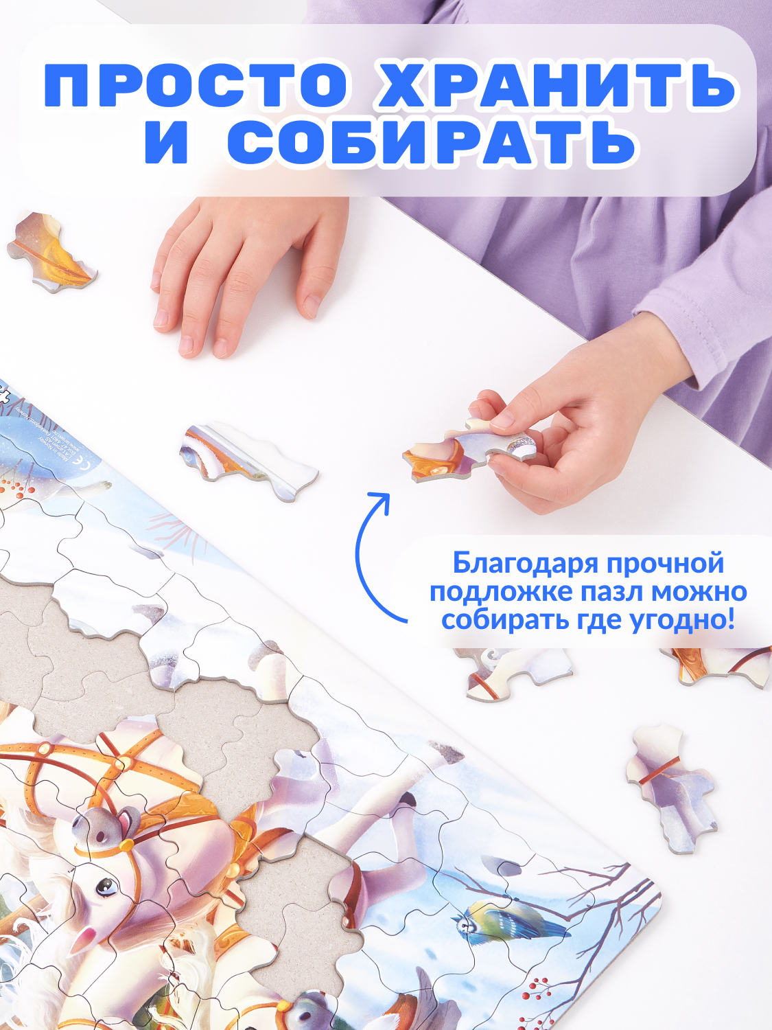 Пазл Larsen классический - фото 5