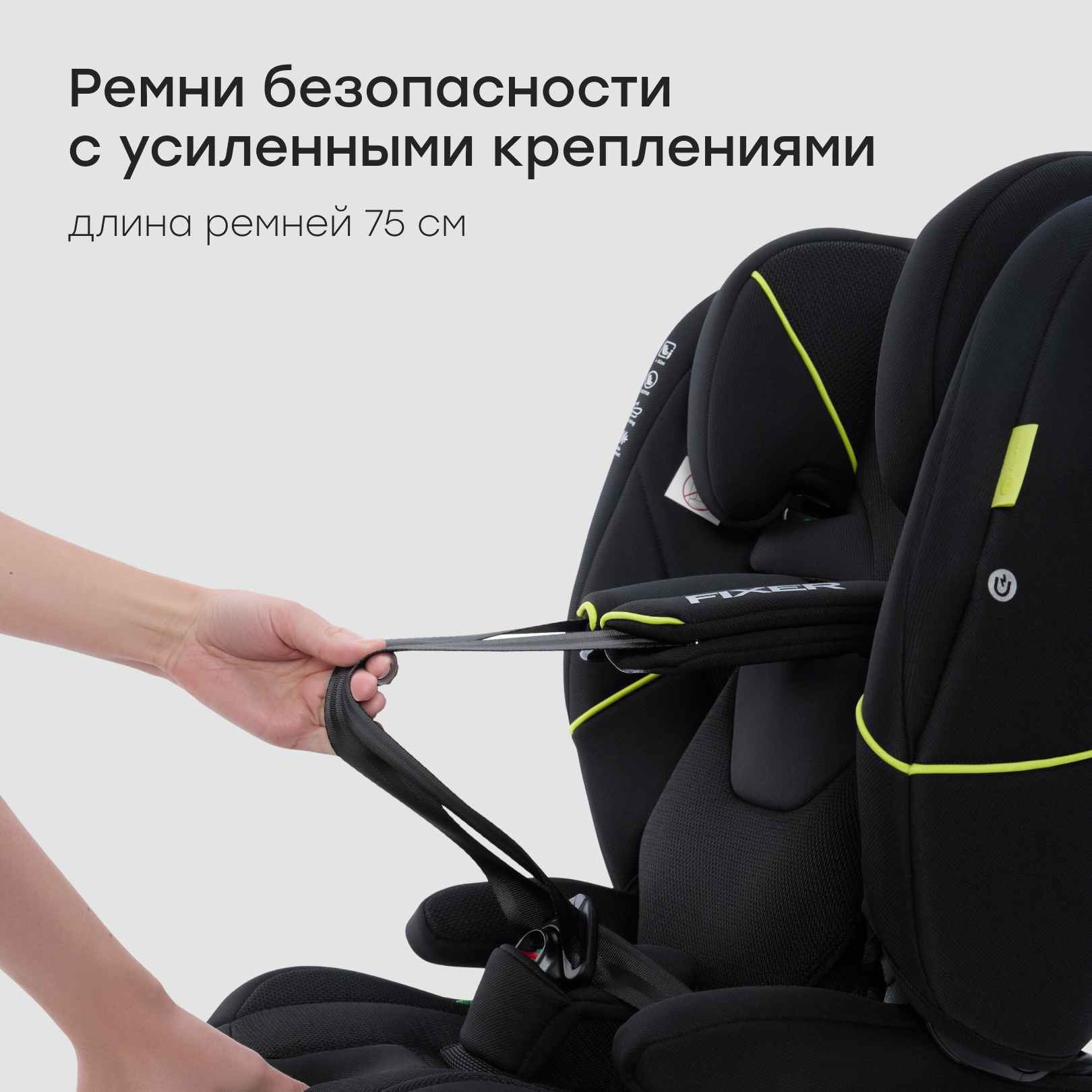 Автокресло Happy Baby Fixer 1/2/3 (9-36 кг) черный - фото 7