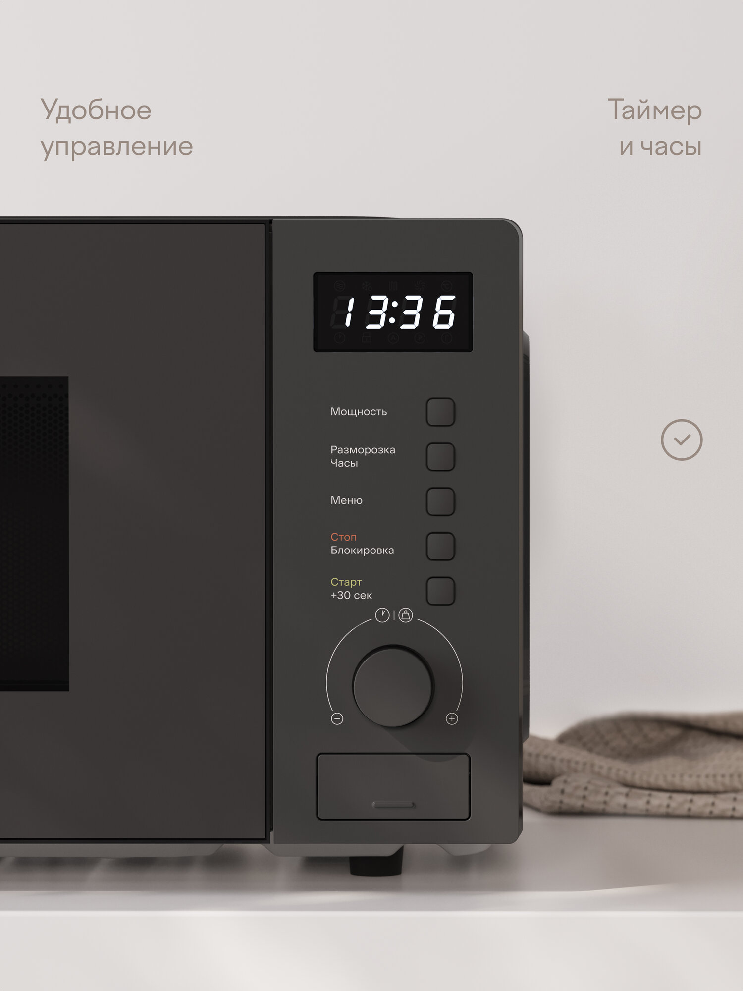 Микроволновая печь Tuvio MW03GB 20 л с функцией разморозки и автоменю серая - фото 3