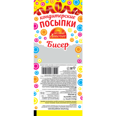 Кондитерская посыпка Русский Аппетит Бисер 7г